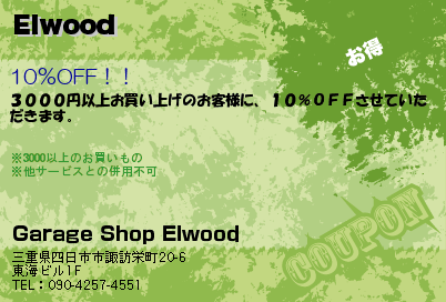 Elwood